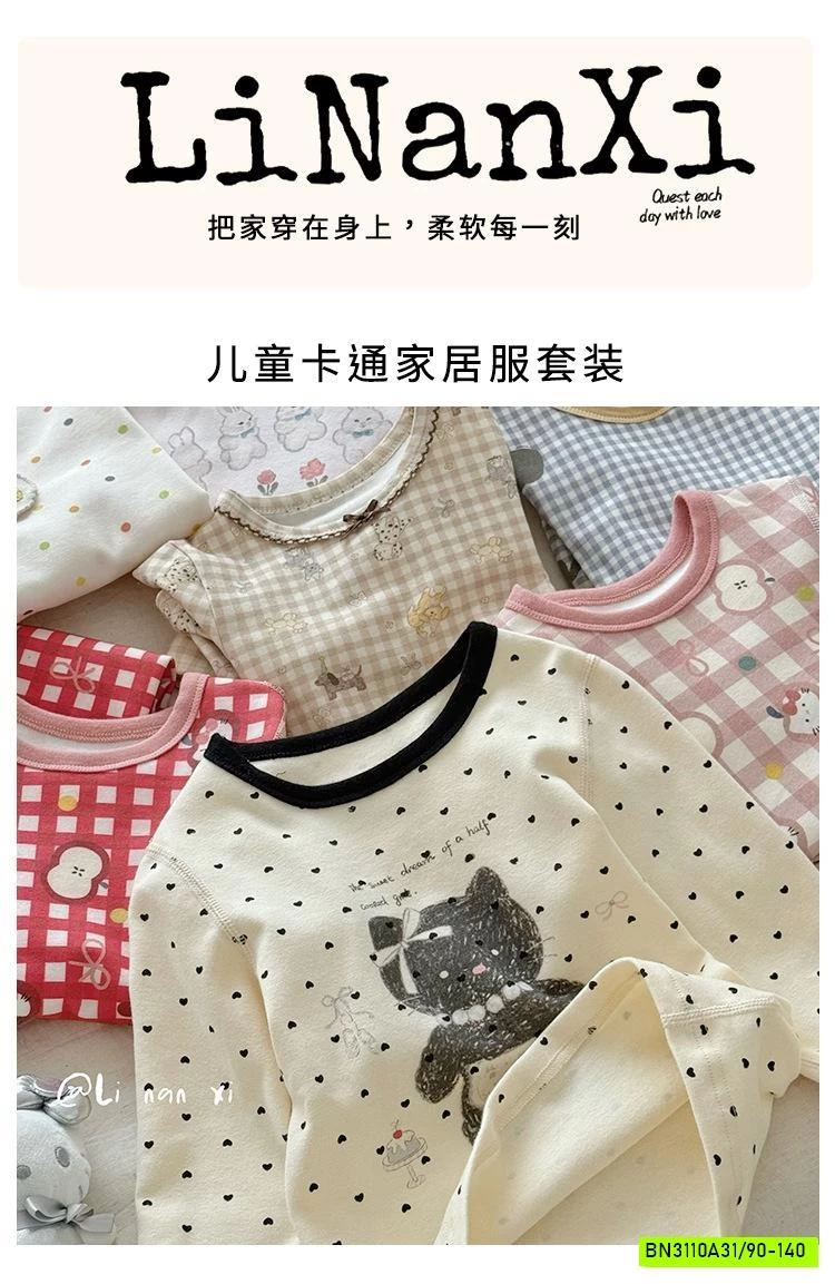 BỘ LADY GIỮ NHIỆT NILANXI MỚI