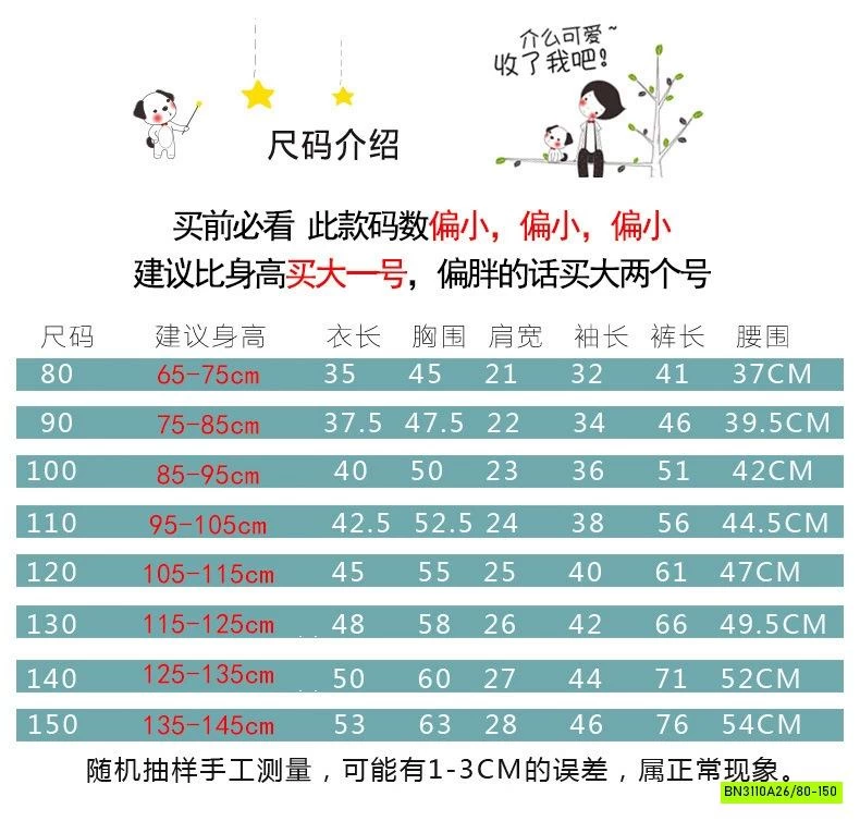 BỘ GIỮ NHIỆT TRƠN MÀU