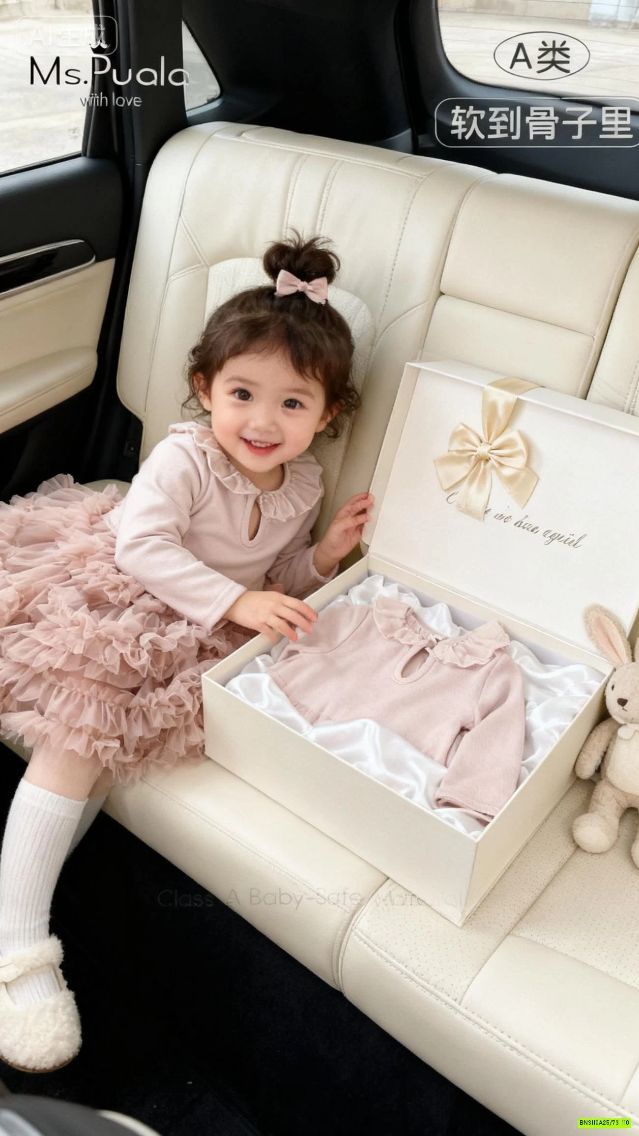 ĐẦM TUTU CỔ REN SZ NHÍ