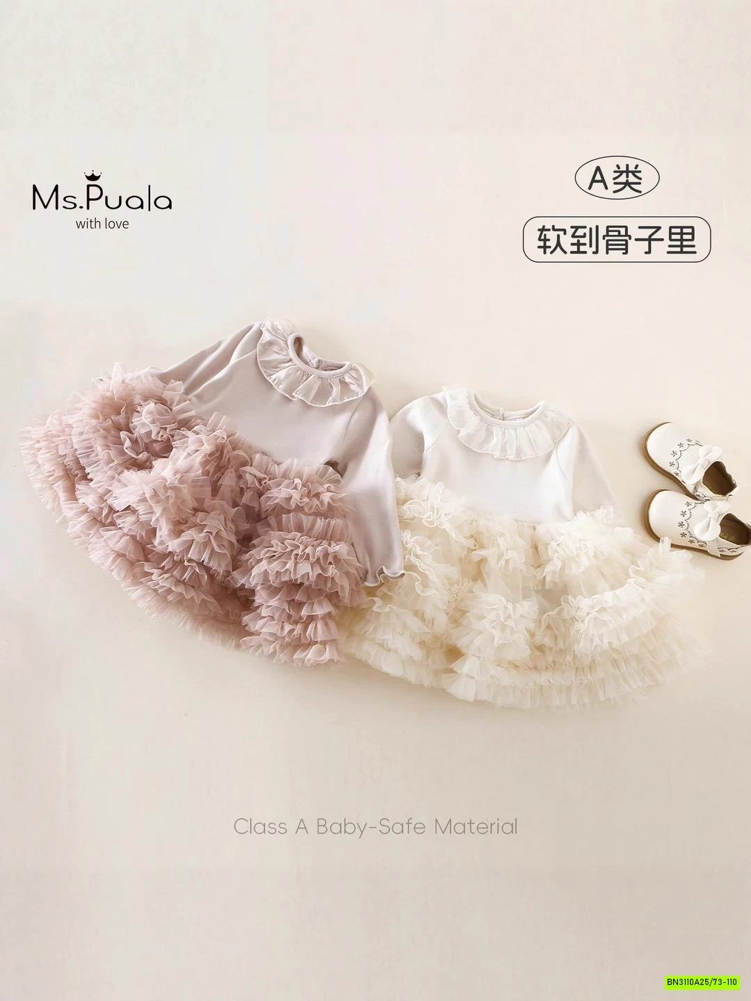 ĐẦM TUTU CỔ REN SZ NHÍ