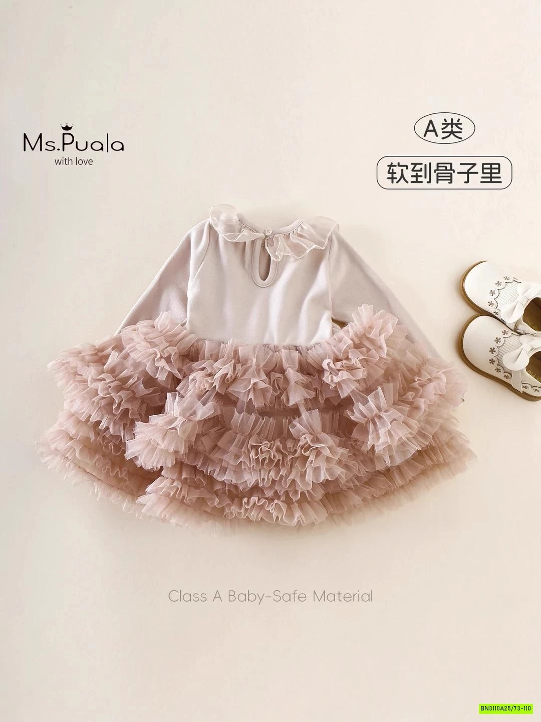 ĐẦM TUTU CỔ REN SZ NHÍ