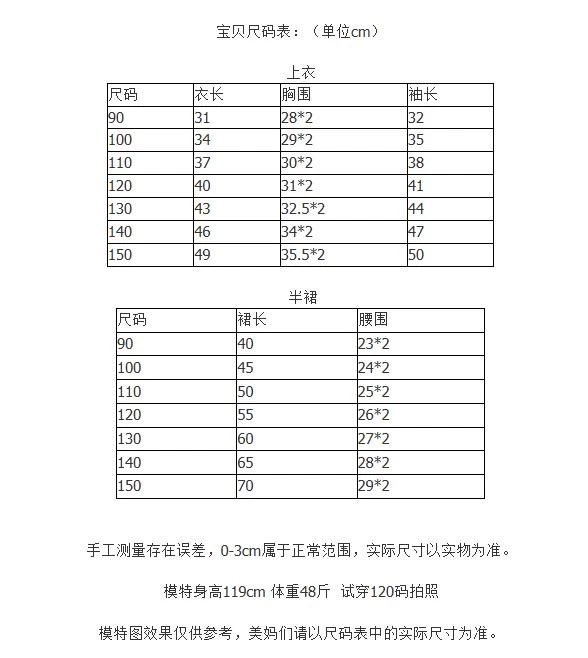 SÉT MONTOGHI MIX CHÂN VÁY TUTU NÀNG THƠ
