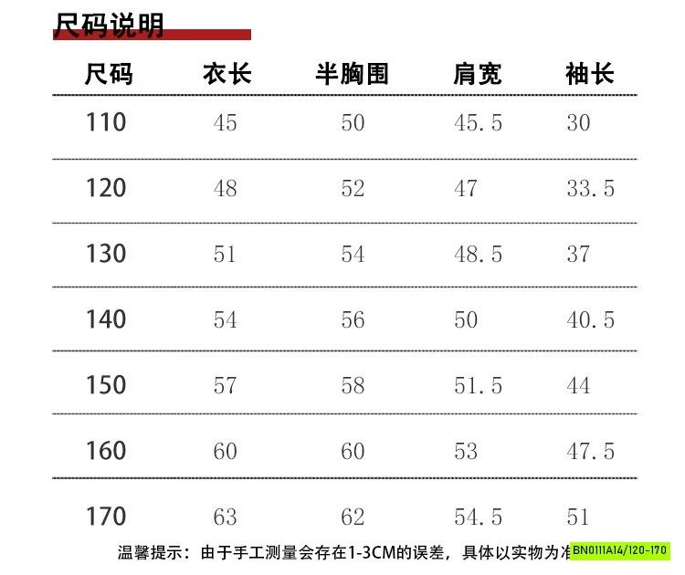 BOMBER KITTY XANH THAN