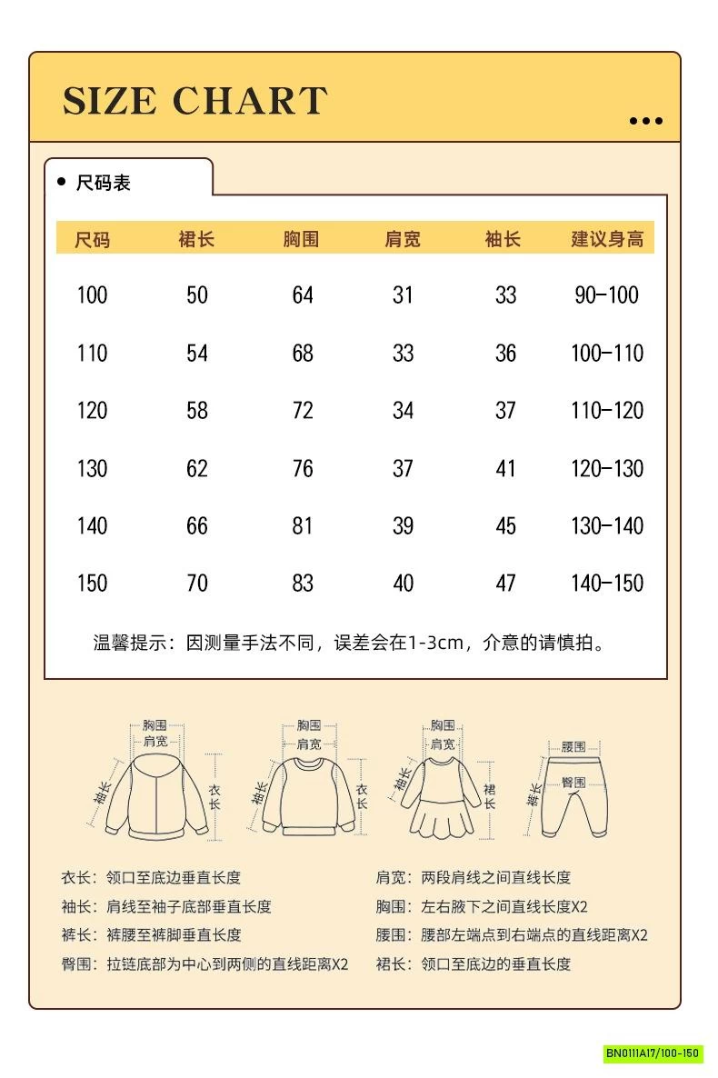 ĐẦM HOA NHÍ MALWEE