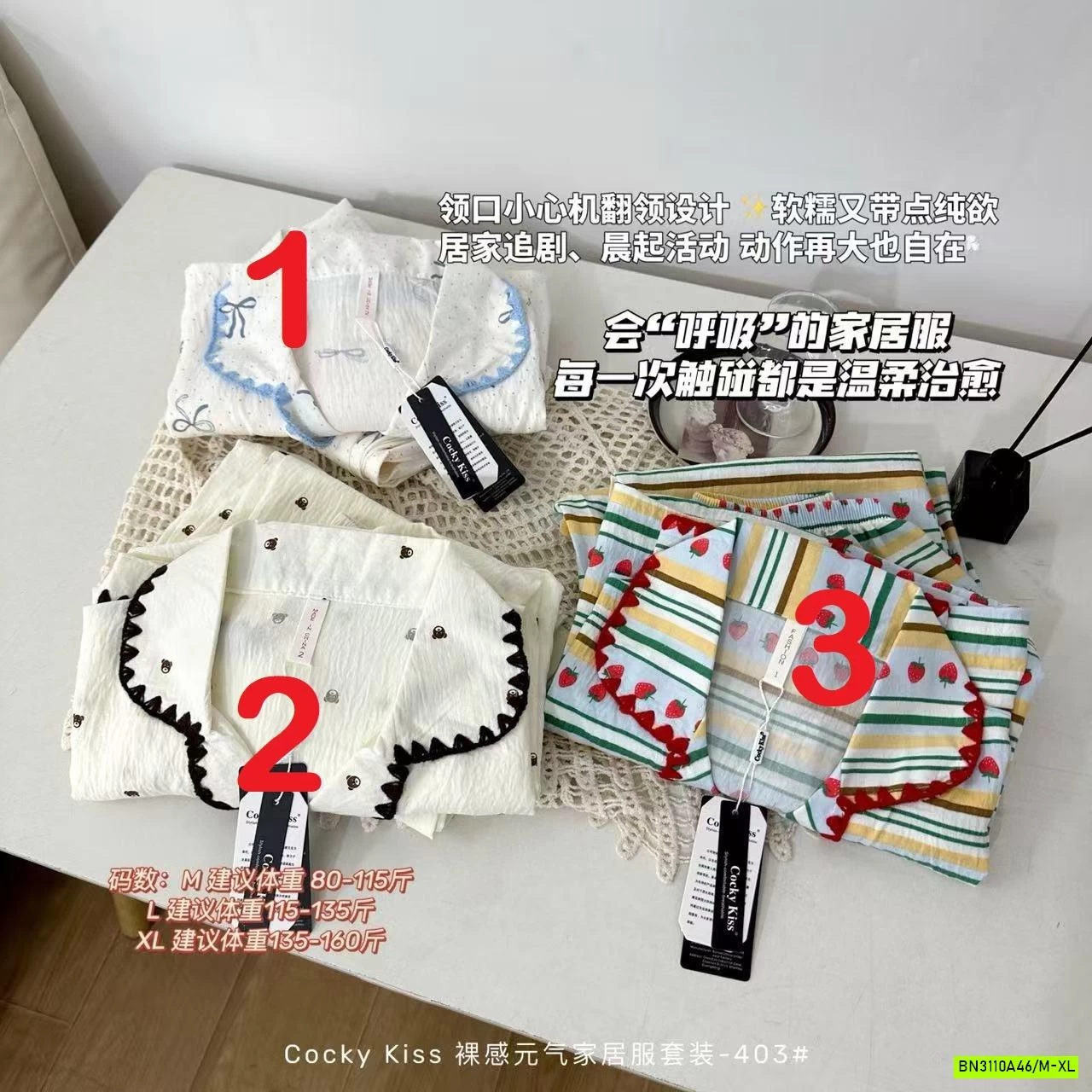 PIZAMA HỌA TIẾT NỮ