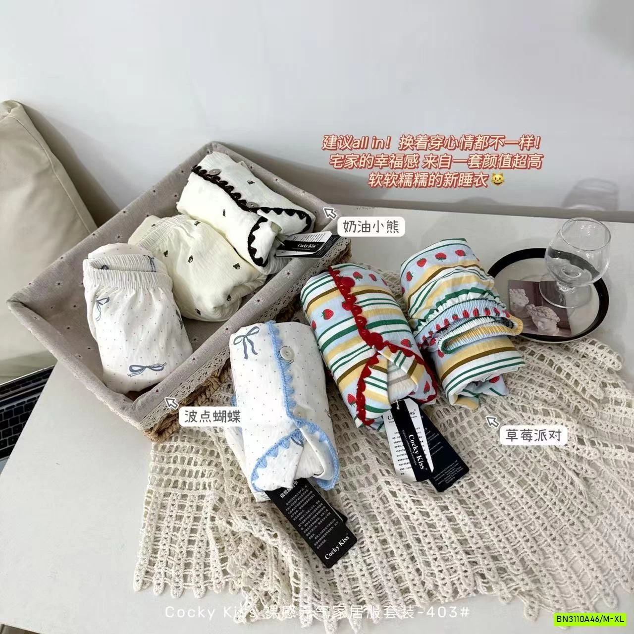 PIZAMA HỌA TIẾT NỮ