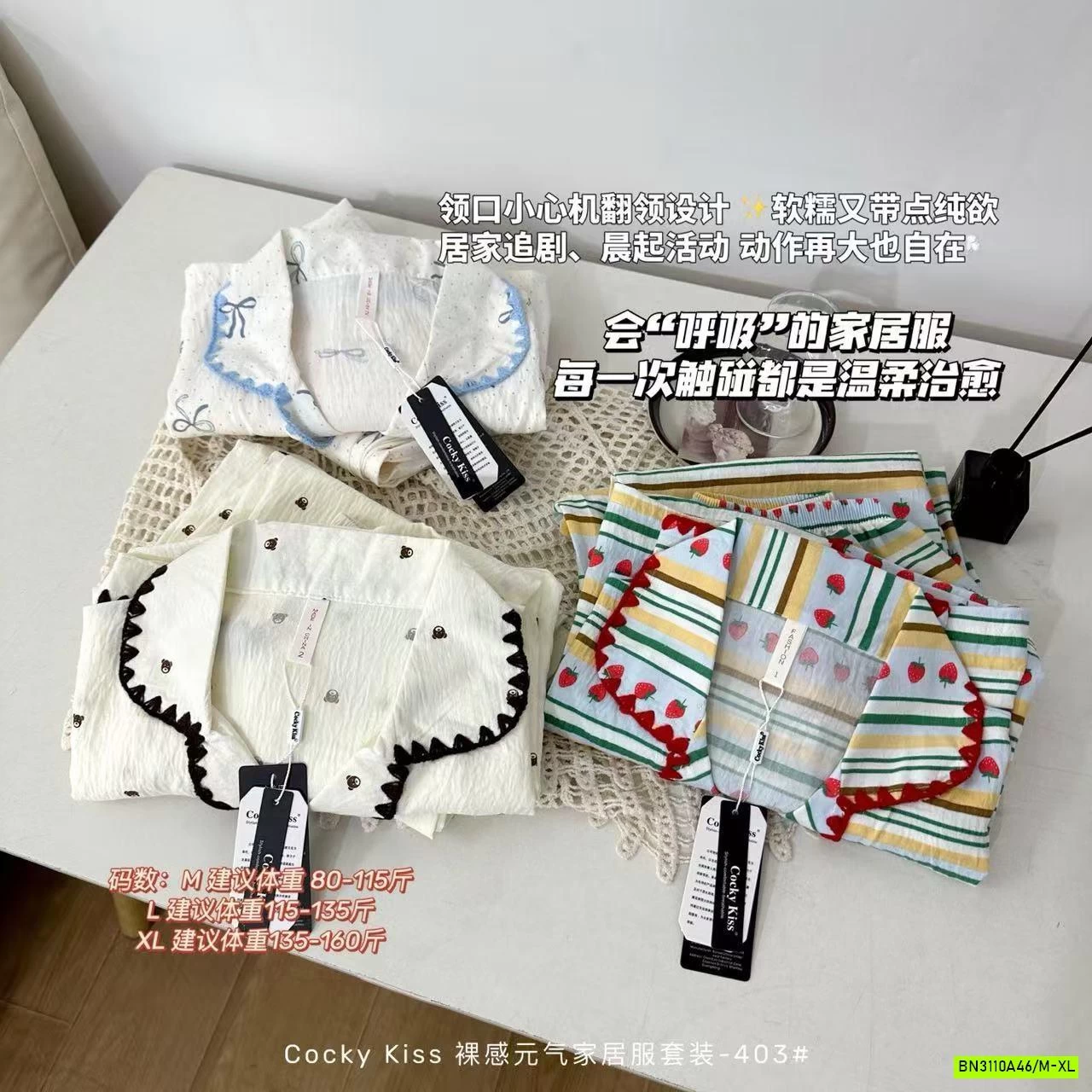 PIZAMA HỌA TIẾT NỮ