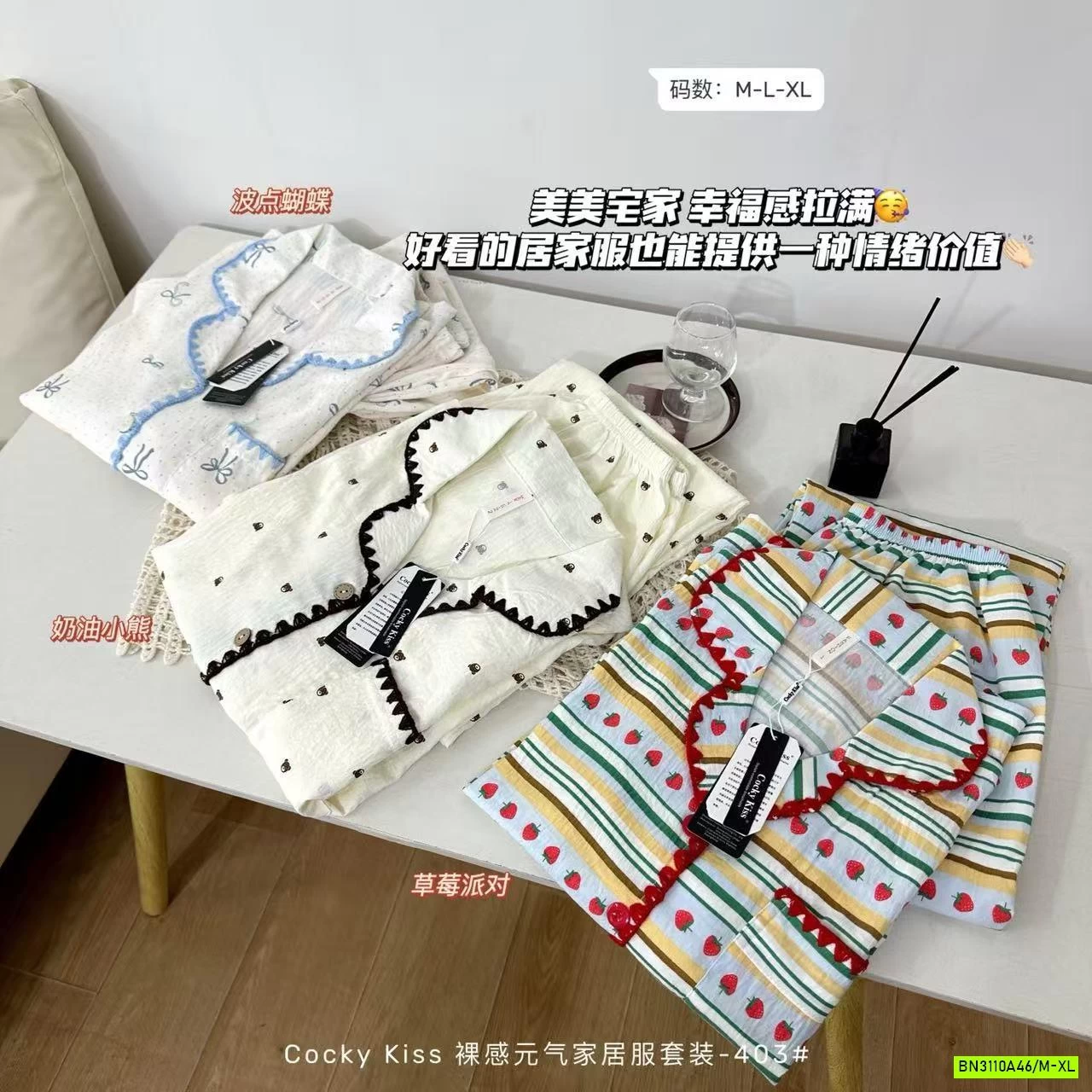 PIZAMA HỌA TIẾT NỮ