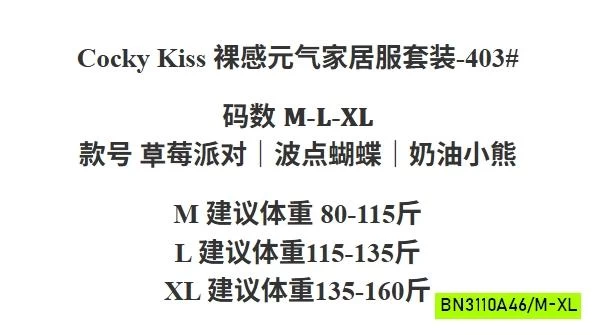 PIZAMA HỌA TIẾT NỮ