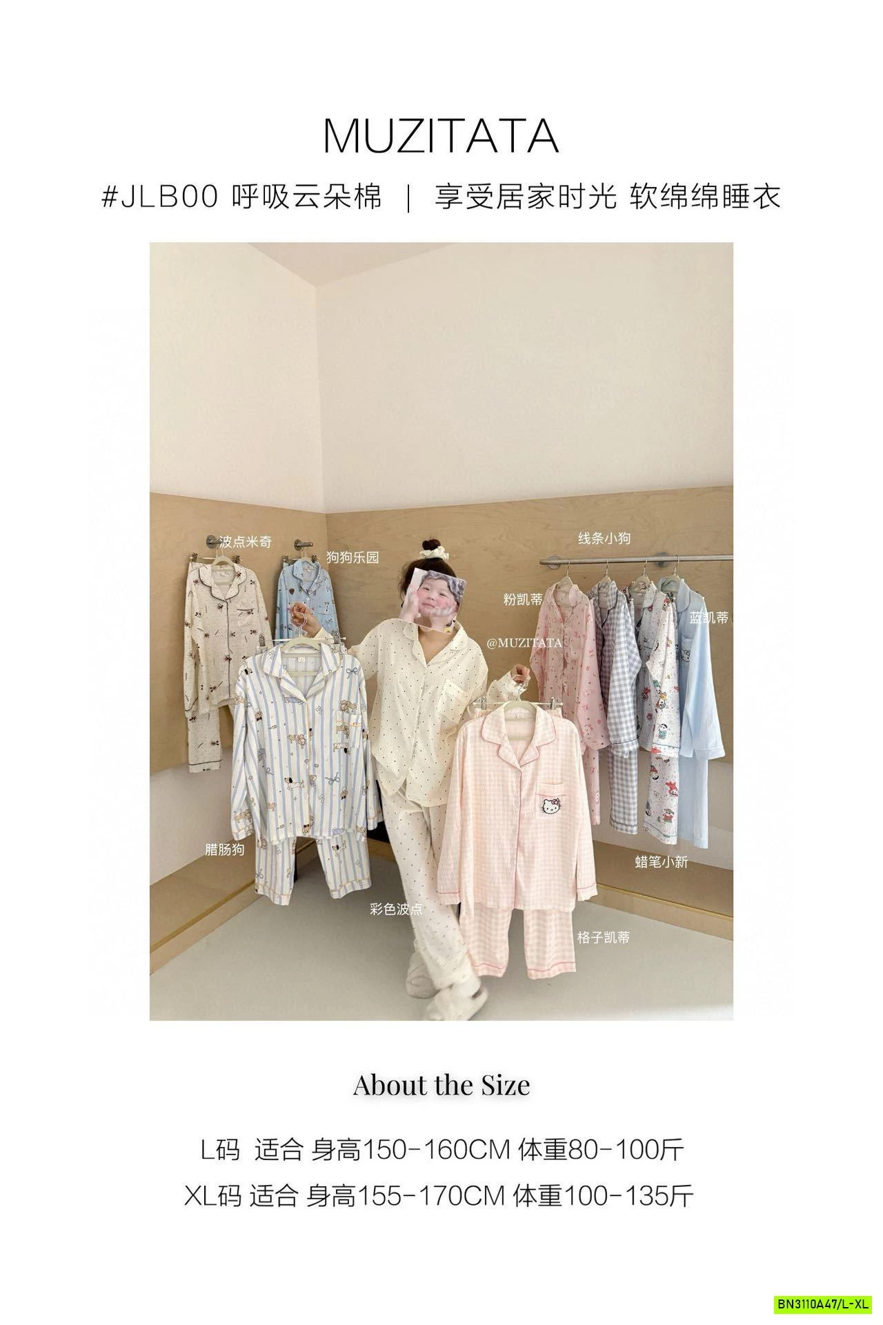 PIZAMA MUZITATA HỌA TIẾT XINHHH VÃI