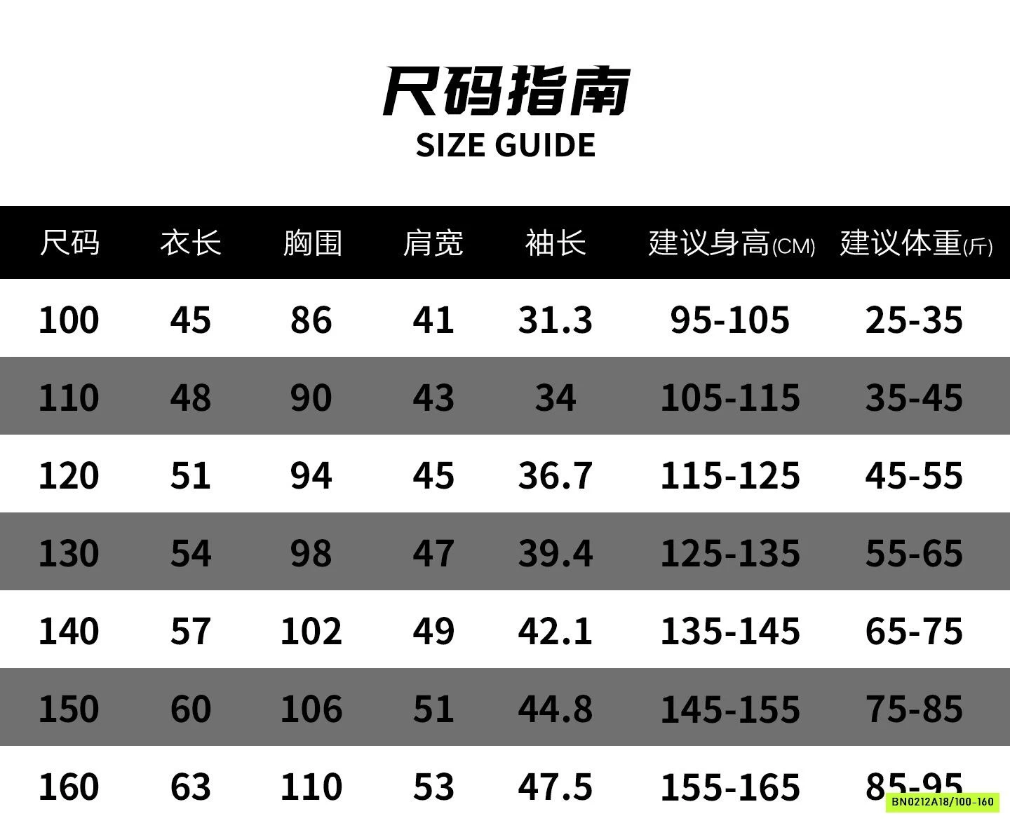 ÁO NỈ ĐỎ BOSTON LÓT NHUNG