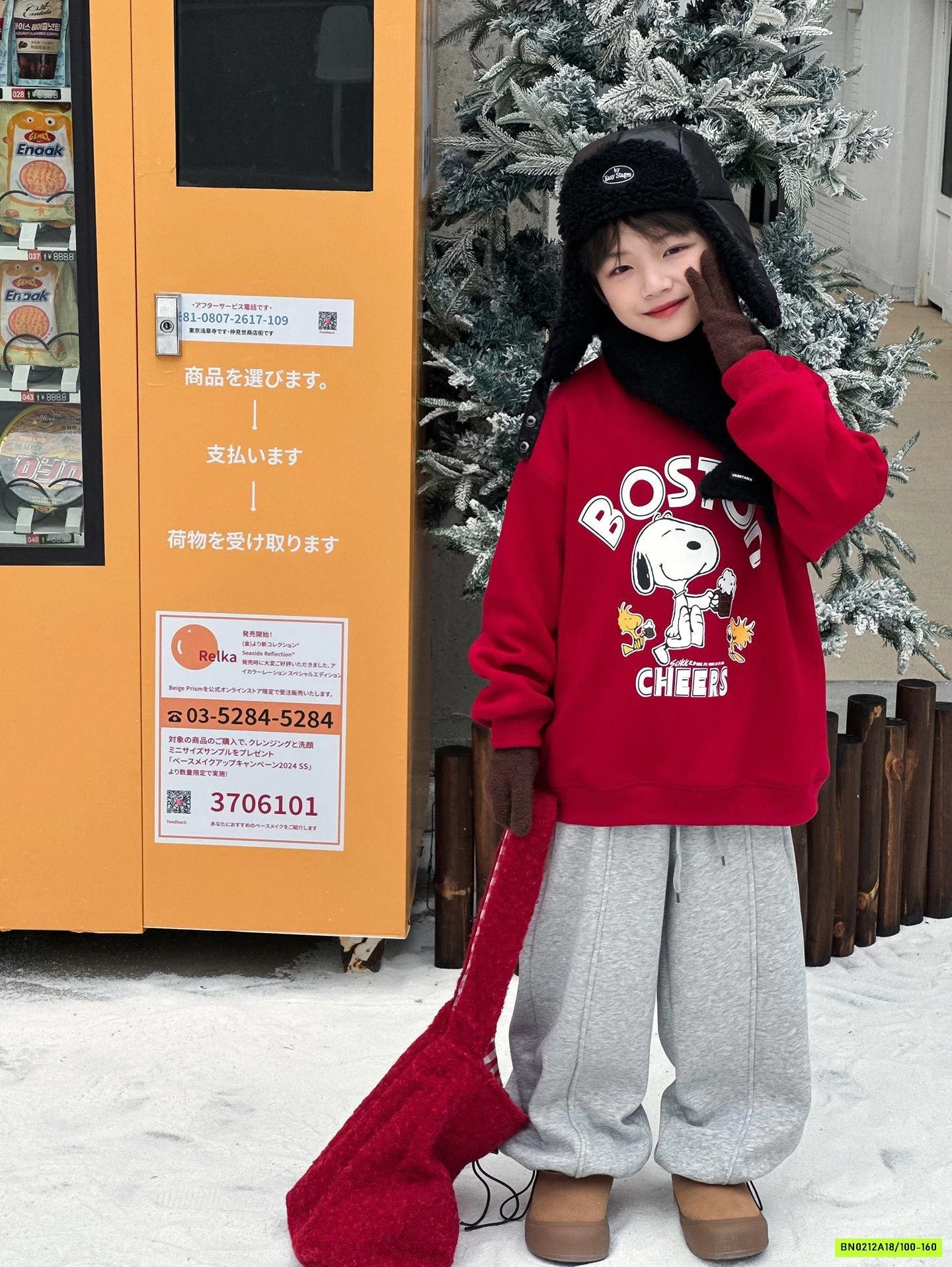 ÁO NỈ ĐỎ BOSTON LÓT NHUNG