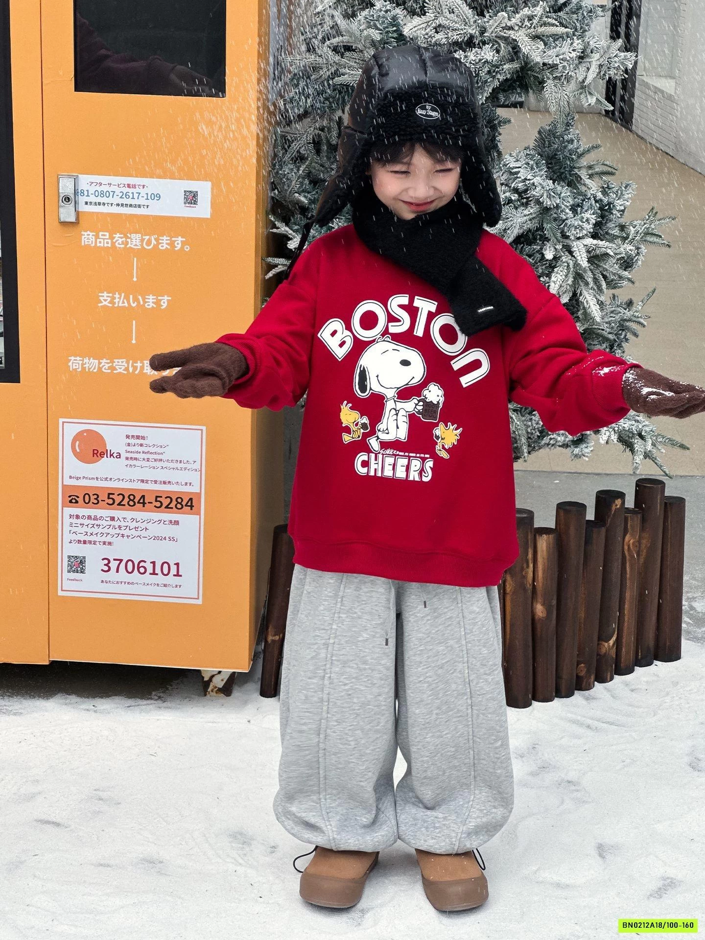 ÁO NỈ ĐỎ BOSTON LÓT NHUNG