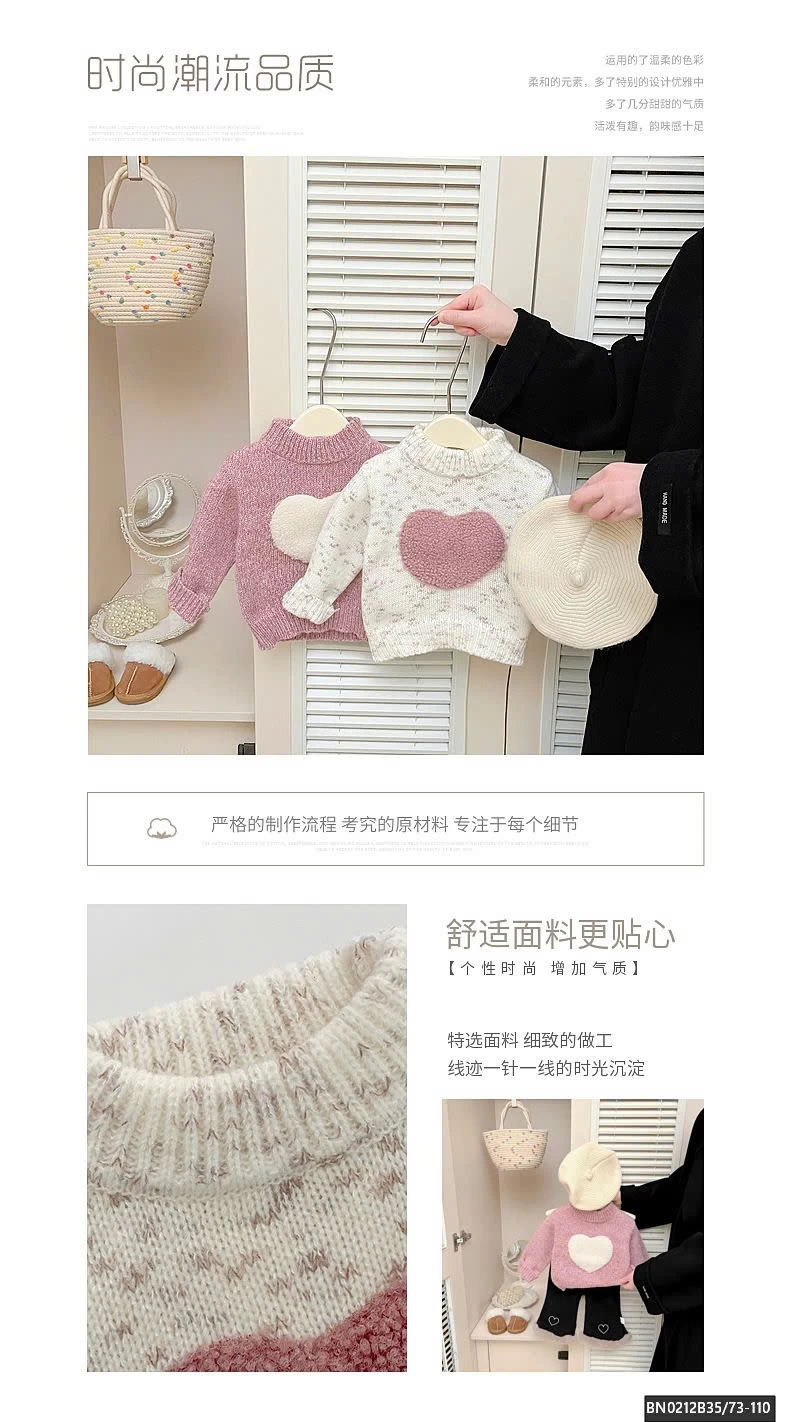 ÁO LEN TRÁI TIM BG