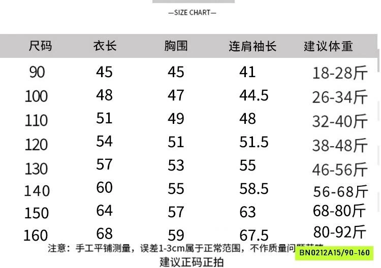 HOODIE NỈ LÓT LÔNG CỪU THÊU LƯNG