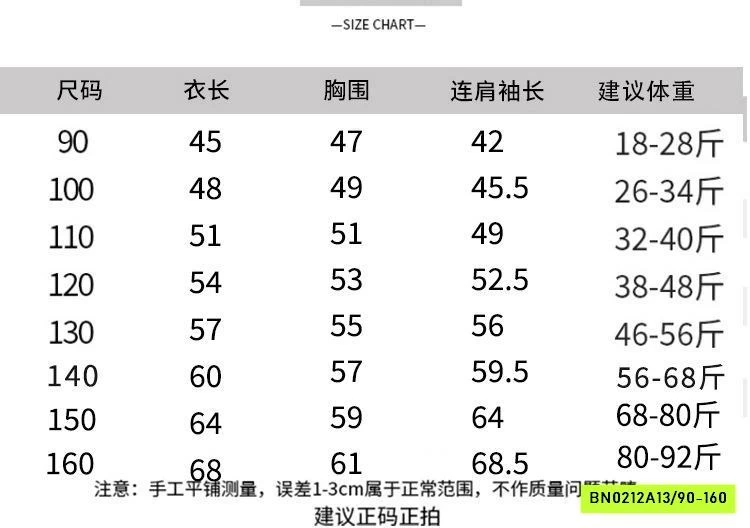KHOÁC BOMBER TRẦN BÔNG