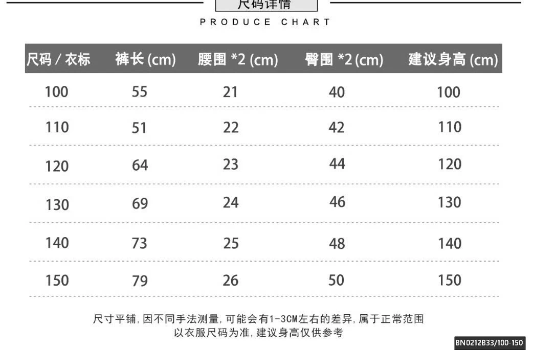 QUẦN BO GẤU BT HÃNG KACADY
