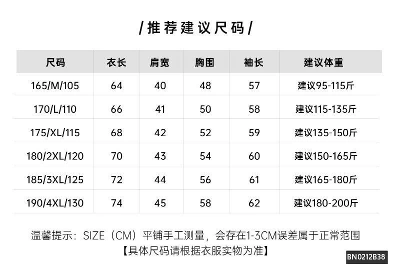 ÁO LEN NAM CỔ TRÒN