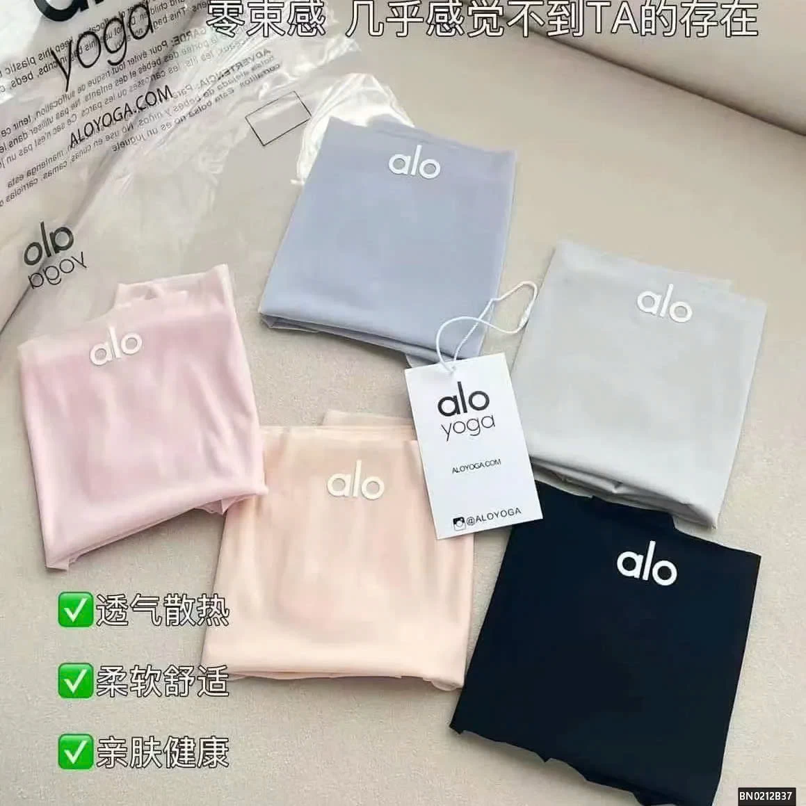 SET 5 CHIP ALO KHÔNG VIỀN YOGA