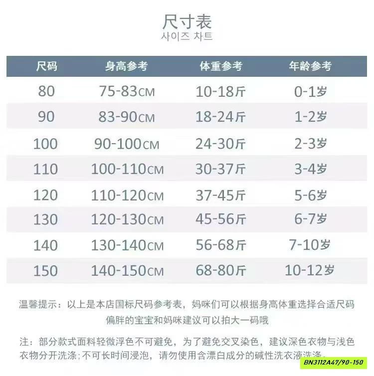 SƯỜN XÁM LÓT NHUNG PHỐI VOAN (KO KÈM ÁO LEN)