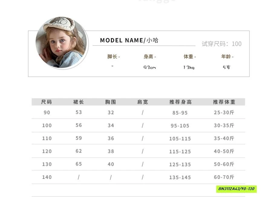 ĐẦM VOAN CÁNH TIÊN BLING AMUHOU