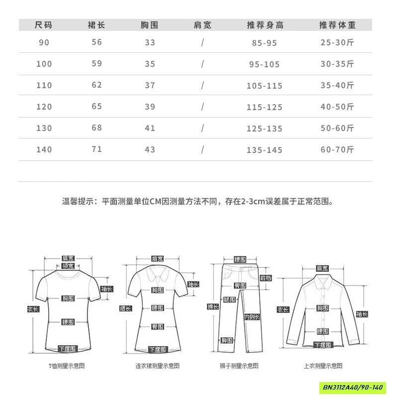 ĐẦM THÔ MỀM VINTAGE AMUHOU