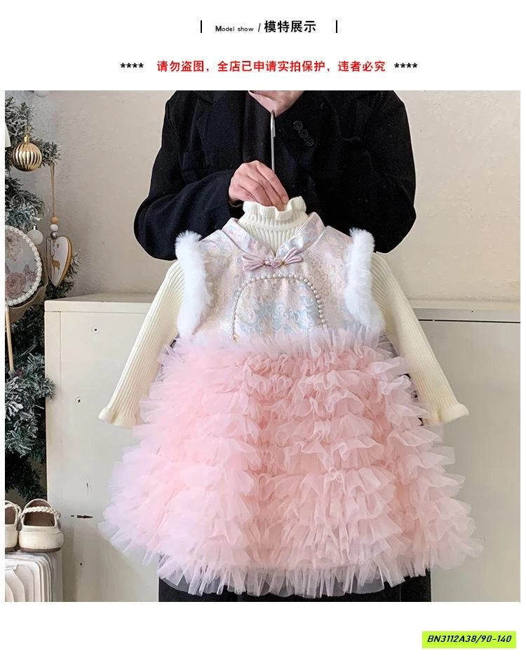 ĐẦM TUTU CỔ TRANG KÈM ÁO LEN BLUETOWN