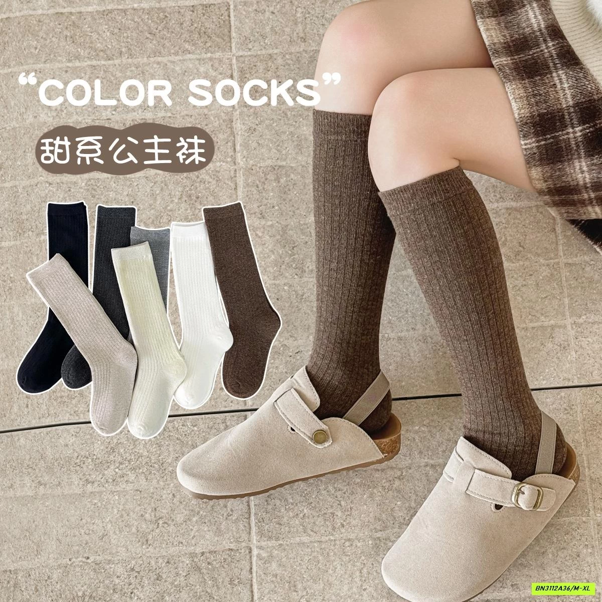 SÉT 2Đ TẤT NGANG GỐI VINTAGE