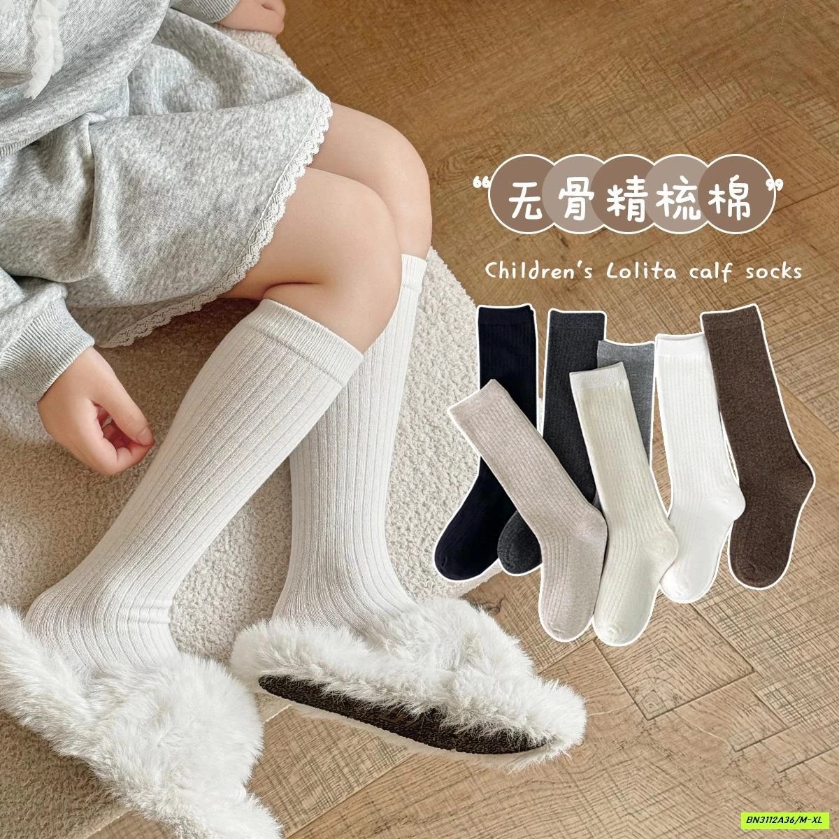 SÉT 2Đ TẤT NGANG GỐI VINTAGE