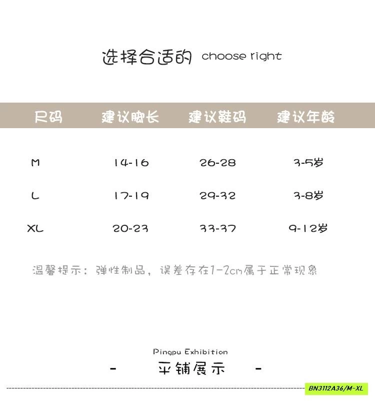 SÉT 2Đ TẤT NGANG GỐI VINTAGE