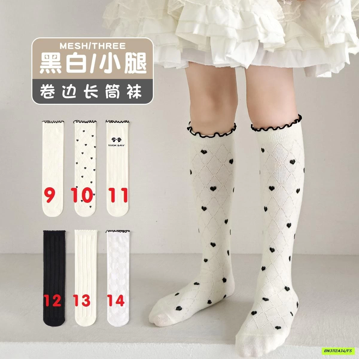 BST TẤT NGANG GỐI BG