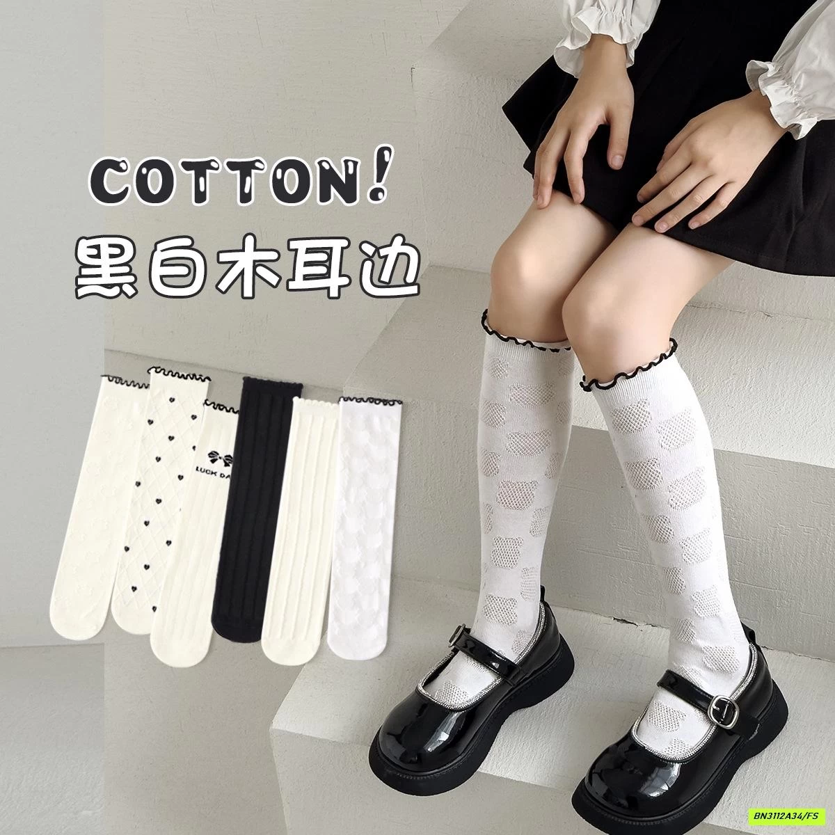 BST TẤT NGANG GỐI BG