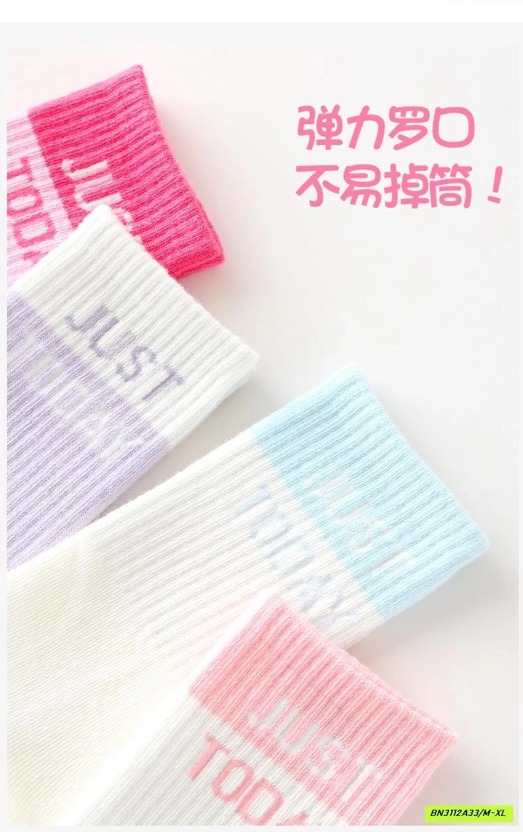 SÉT 4Đ TẤT PHỐI MÀU NGANG GỐI BG