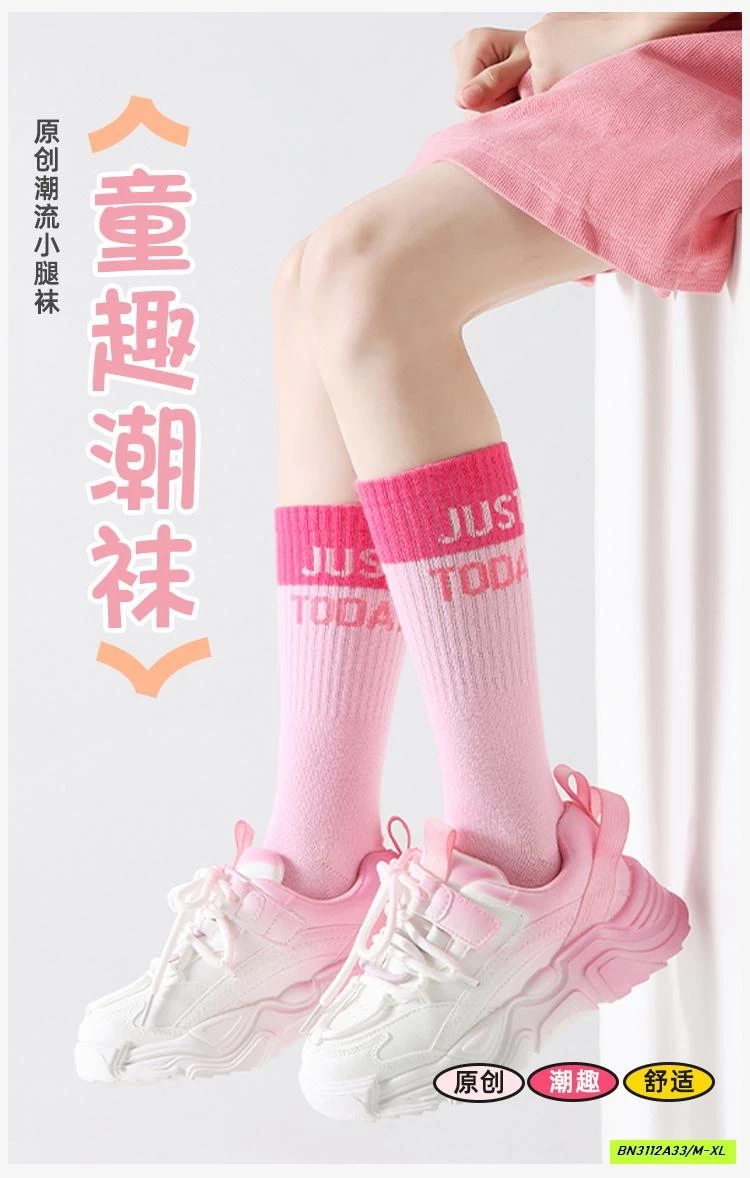 SÉT 4Đ TẤT PHỐI MÀU NGANG GỐI BG