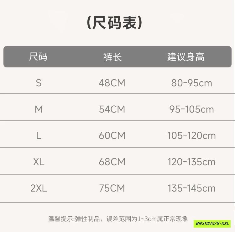 QUẦN TẤT MỎNG LIỀN BÀN CHẤM BI
