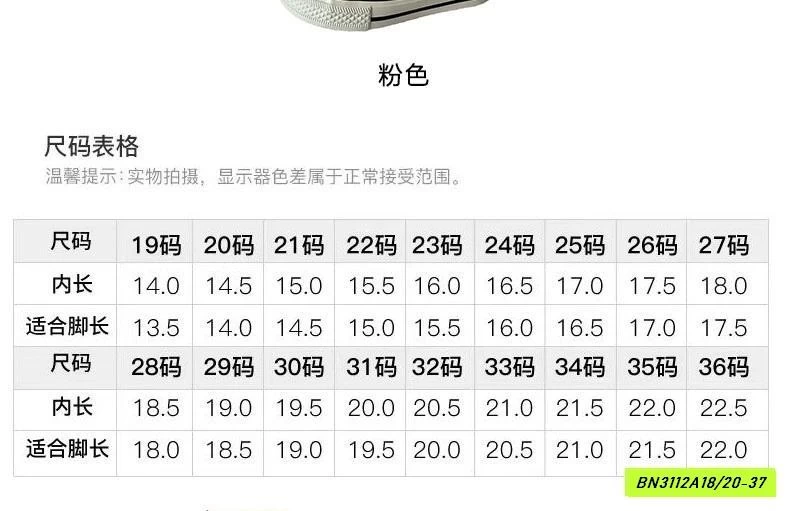 GIÀY THỂ THAO QUAI DÁN