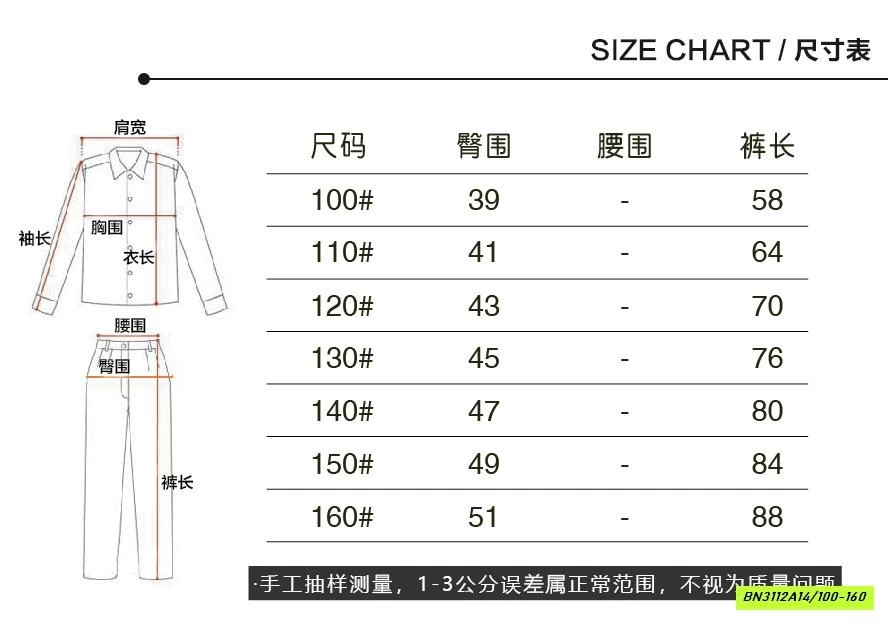 JEANS TÚI HỘP BẠC MÀU HIP-HOP