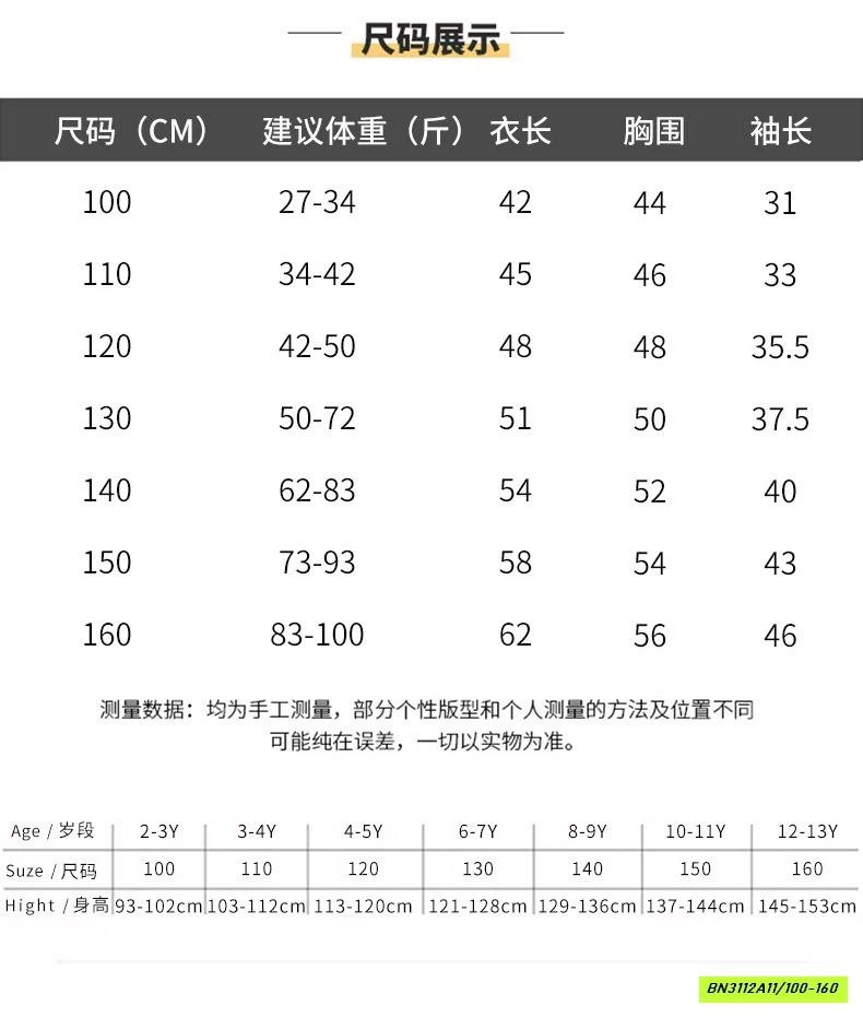 ÁO THUN TRƠN RÁCH GẤU