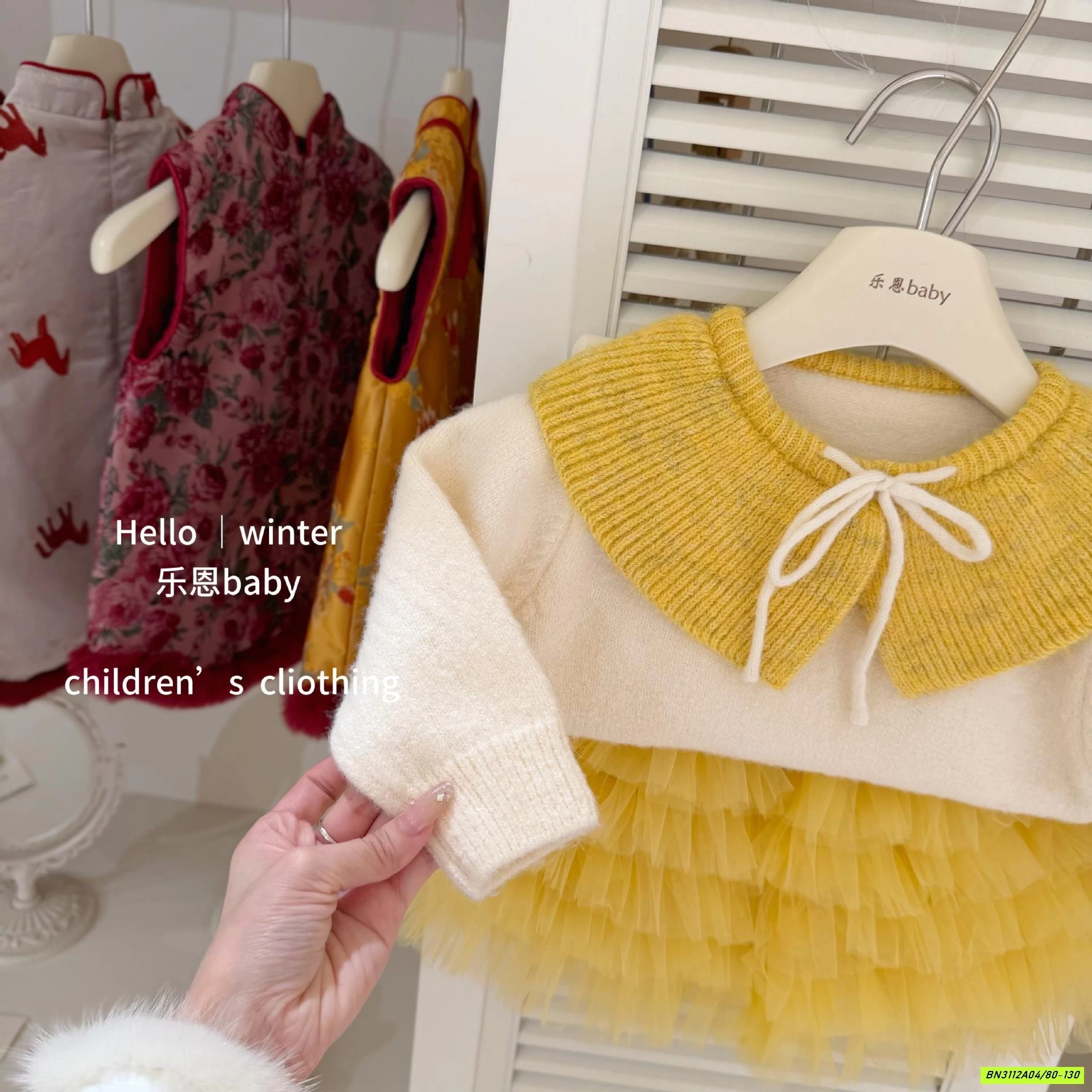 SÉT VÁY LEN TUTU VÀNG