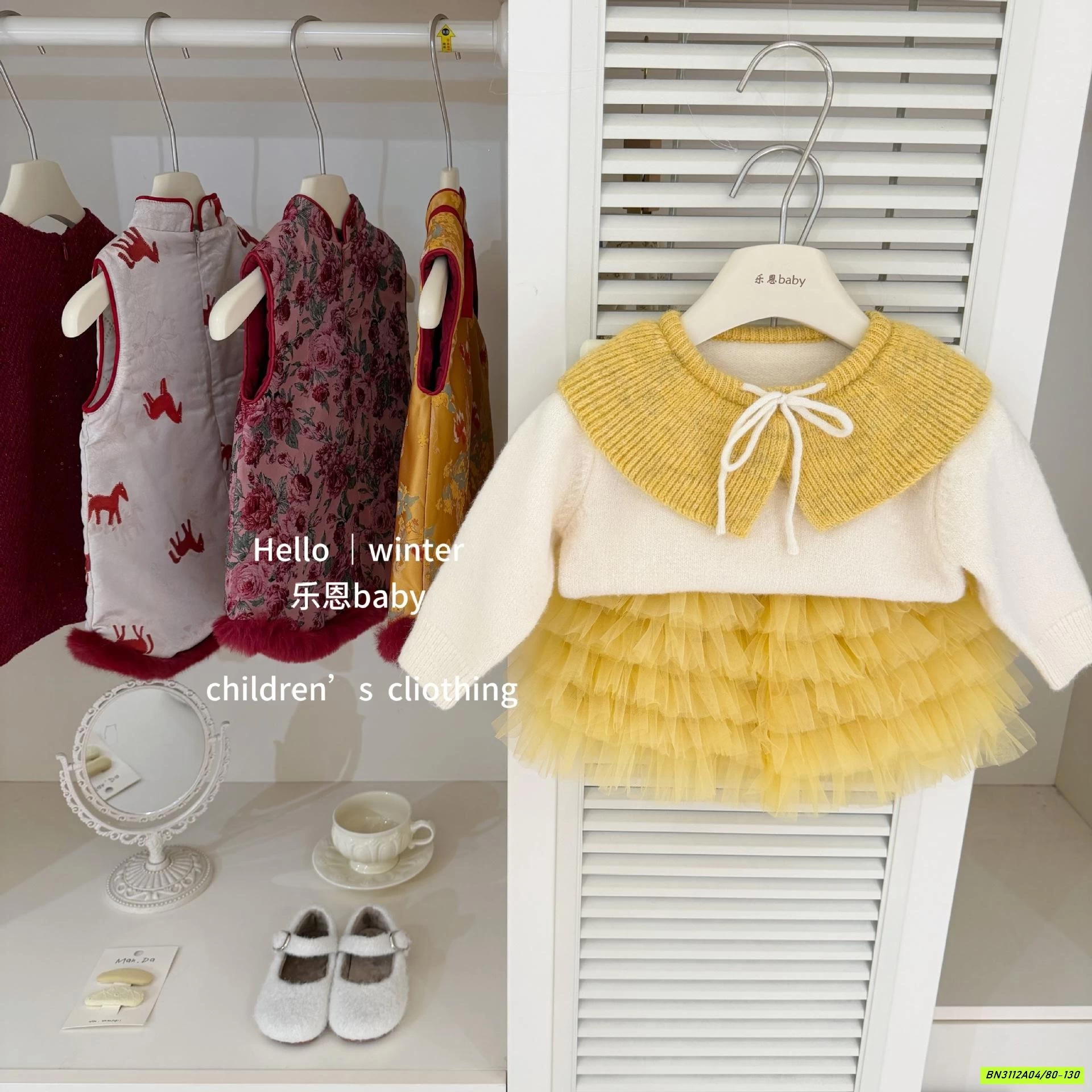 SÉT VÁY LEN TUTU VÀNG