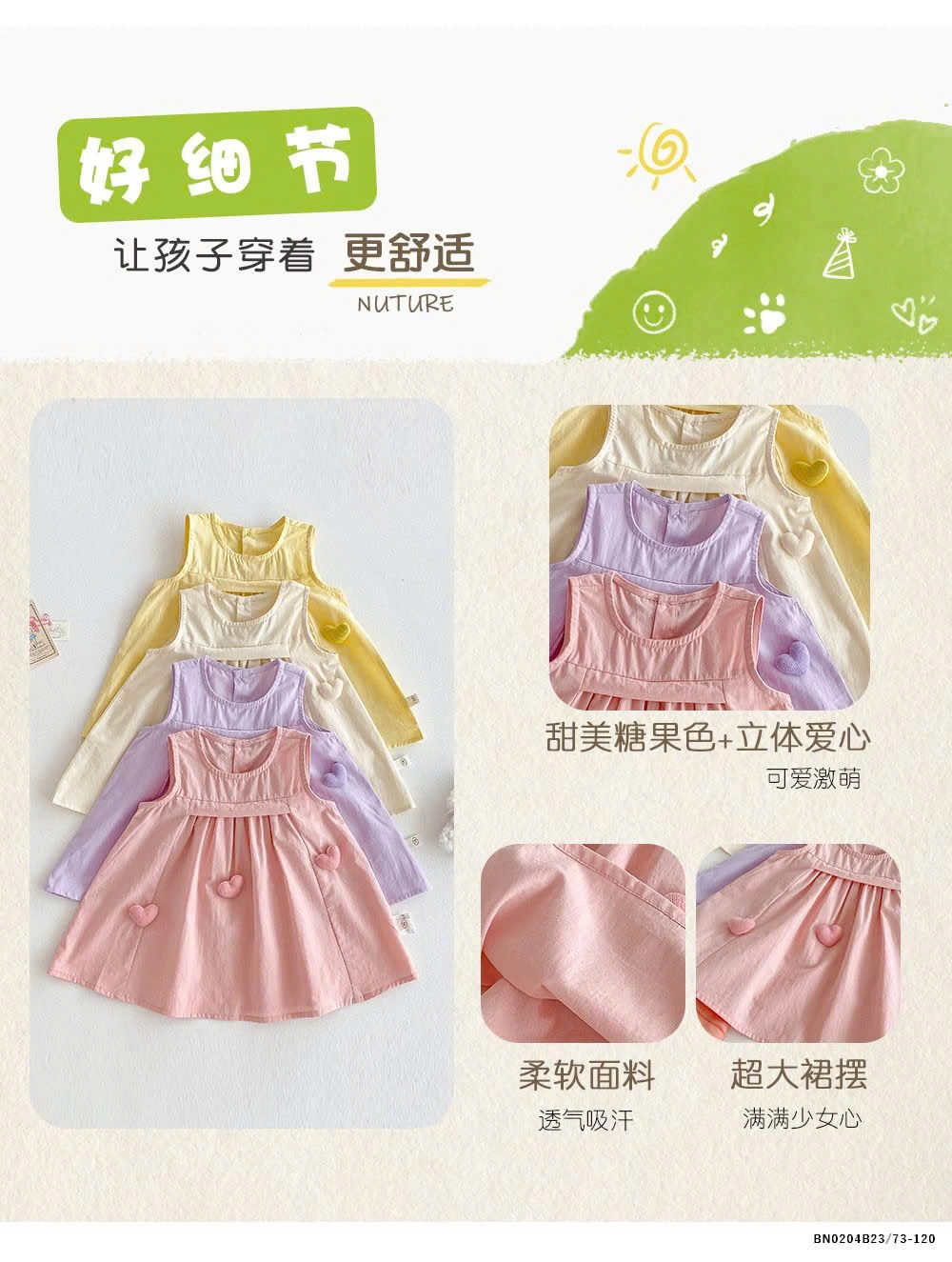 ĐẦM TRÁI TIM SÁT NÁCH