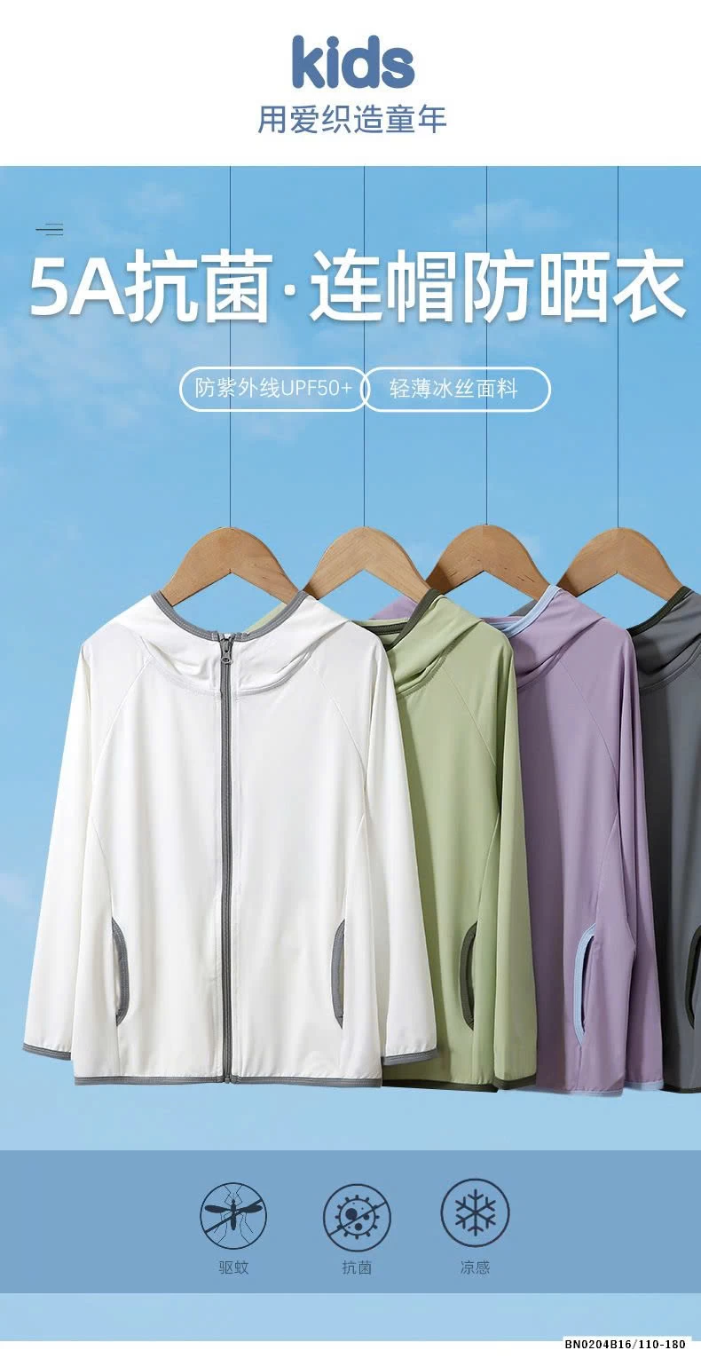 ÁO NẮNG TANCEL PHỐI VIỀN MAMDADKIDS