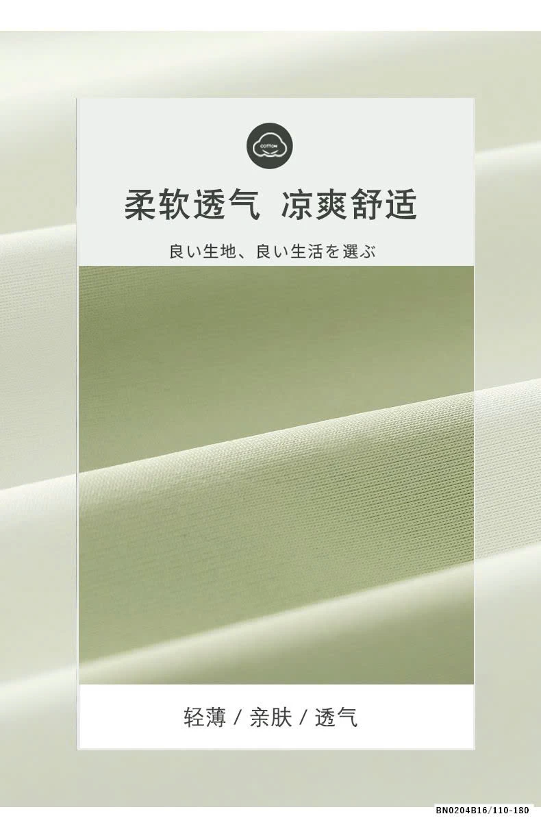 ÁO NẮNG TANCEL PHỐI VIỀN MAMDADKIDS