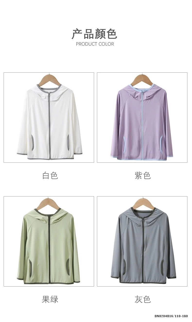 ÁO NẮNG TANCEL PHỐI VIỀN MAMDADKIDS