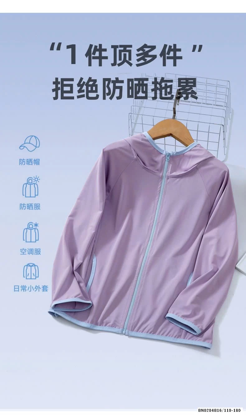 ÁO NẮNG TANCEL PHỐI VIỀN MAMDADKIDS