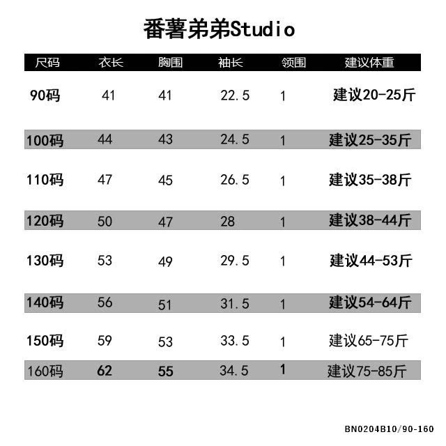 ÁO THUN COTTON XƯỚC MỎNG MỀM MÙA HÈ