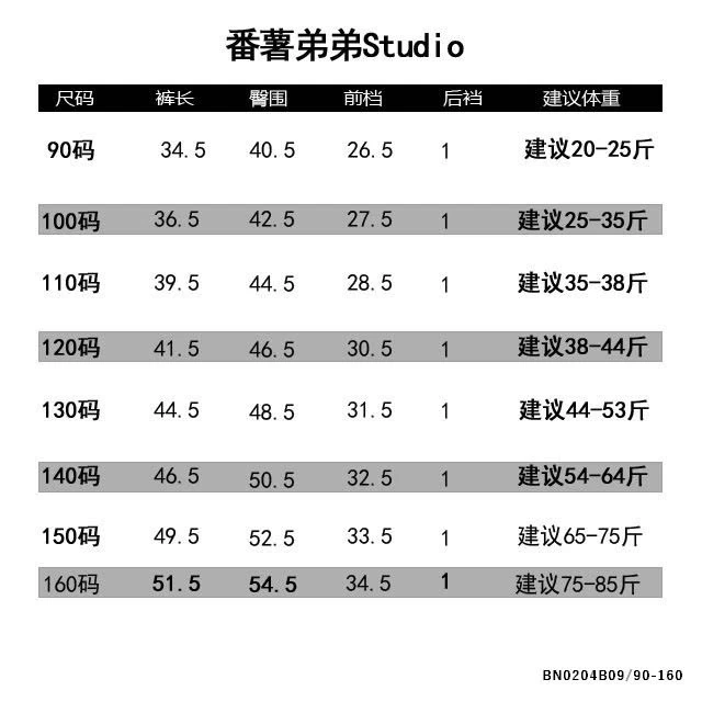 QUẦN SHORT JEAN BẠC MÀU VIẾT CHỮ