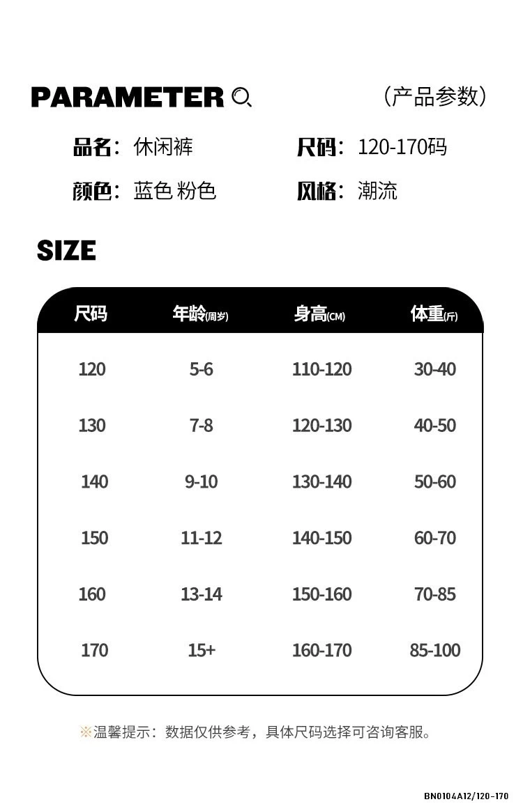 QUẦN SUÔNG CARO SZ ĐẠI