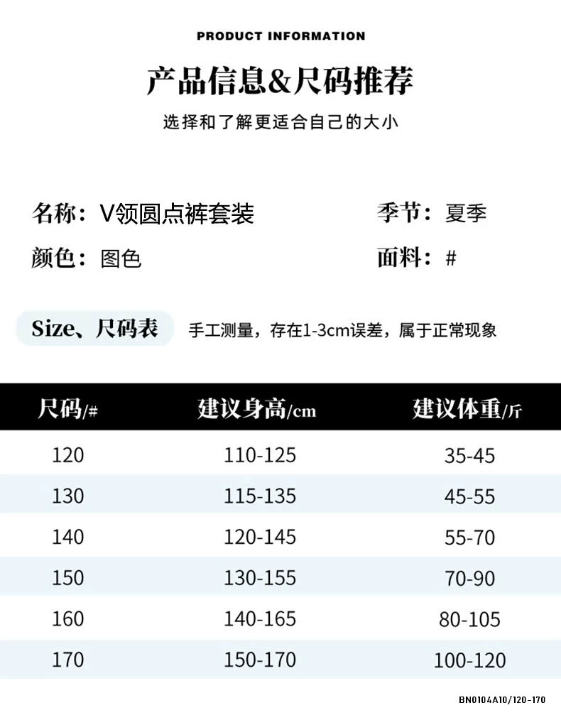 SÉT BABYDOLL MIX QUẦN CHẤM BI