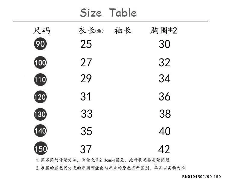 GOM SET ÁO JEAN MIX VÁY CHỮ A